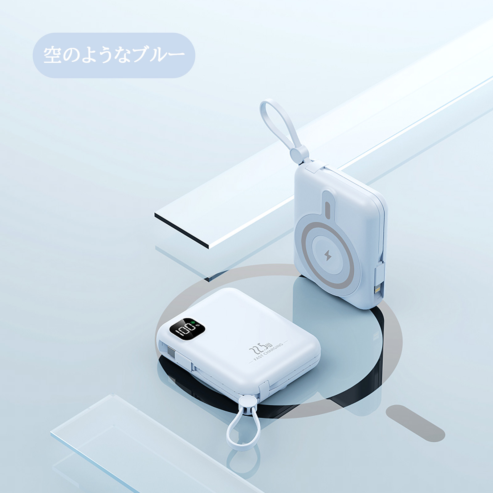 メタルリング