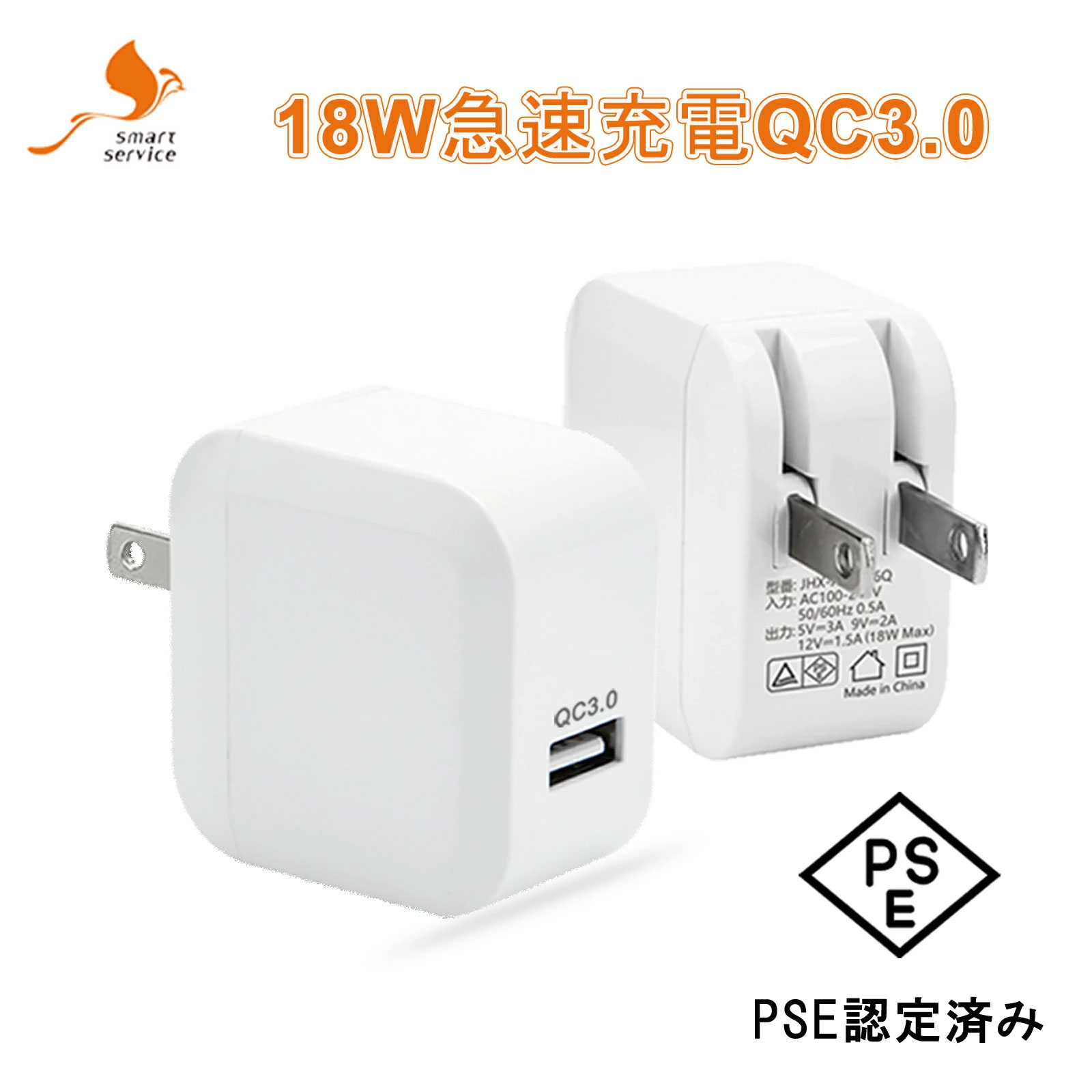 ySi2_10%3_15%OFFz ACA_v^[ usb[d } `[W[ QC3.0Ή RZg iphone [d X}z[d PSEF 18w } 100-240v #1