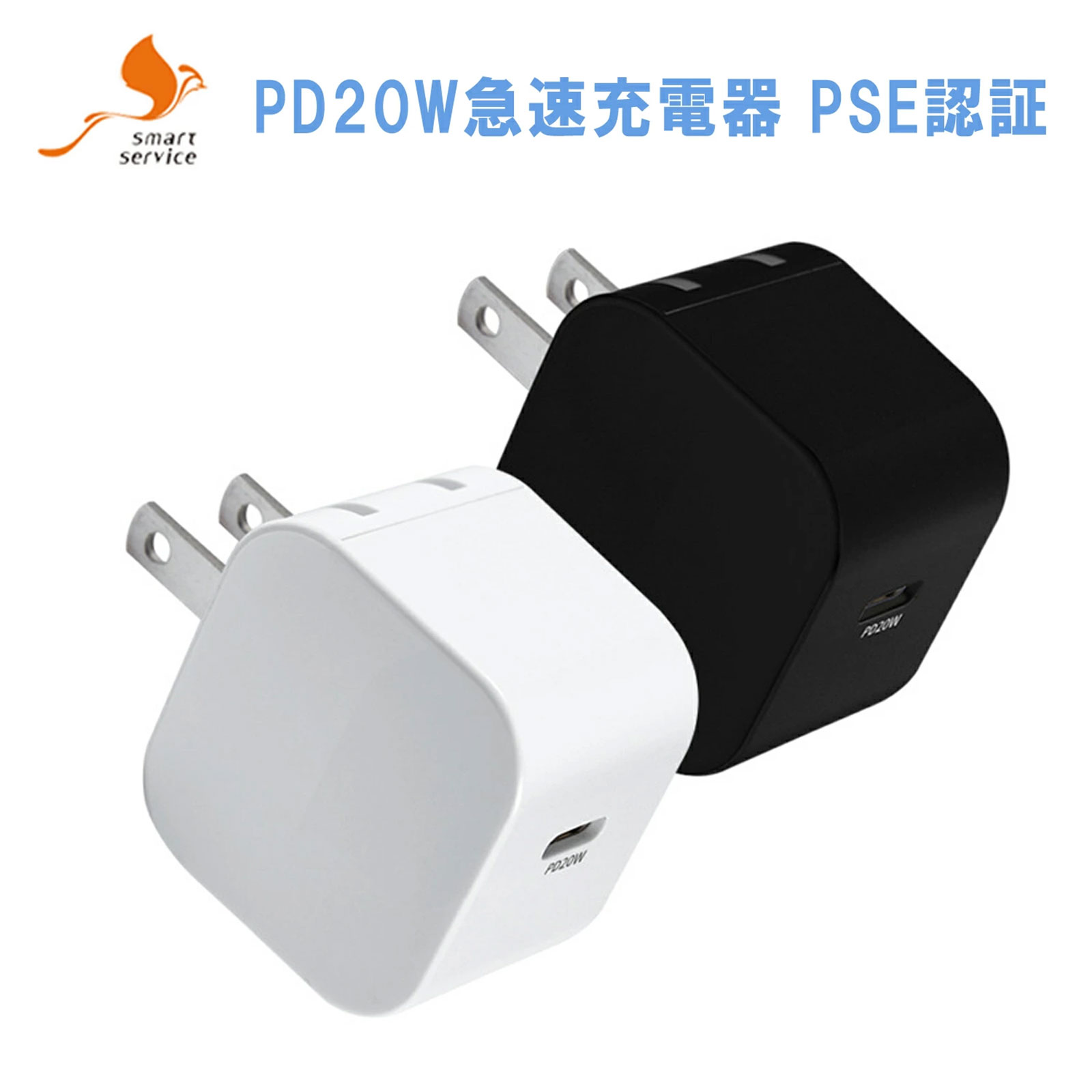 y2_10%3_15%OFFz ACA_v^[ type-c[d } `[W[ PD20W RZg iphone [d X}z[d PSEF  } COΉ 100-240v #1