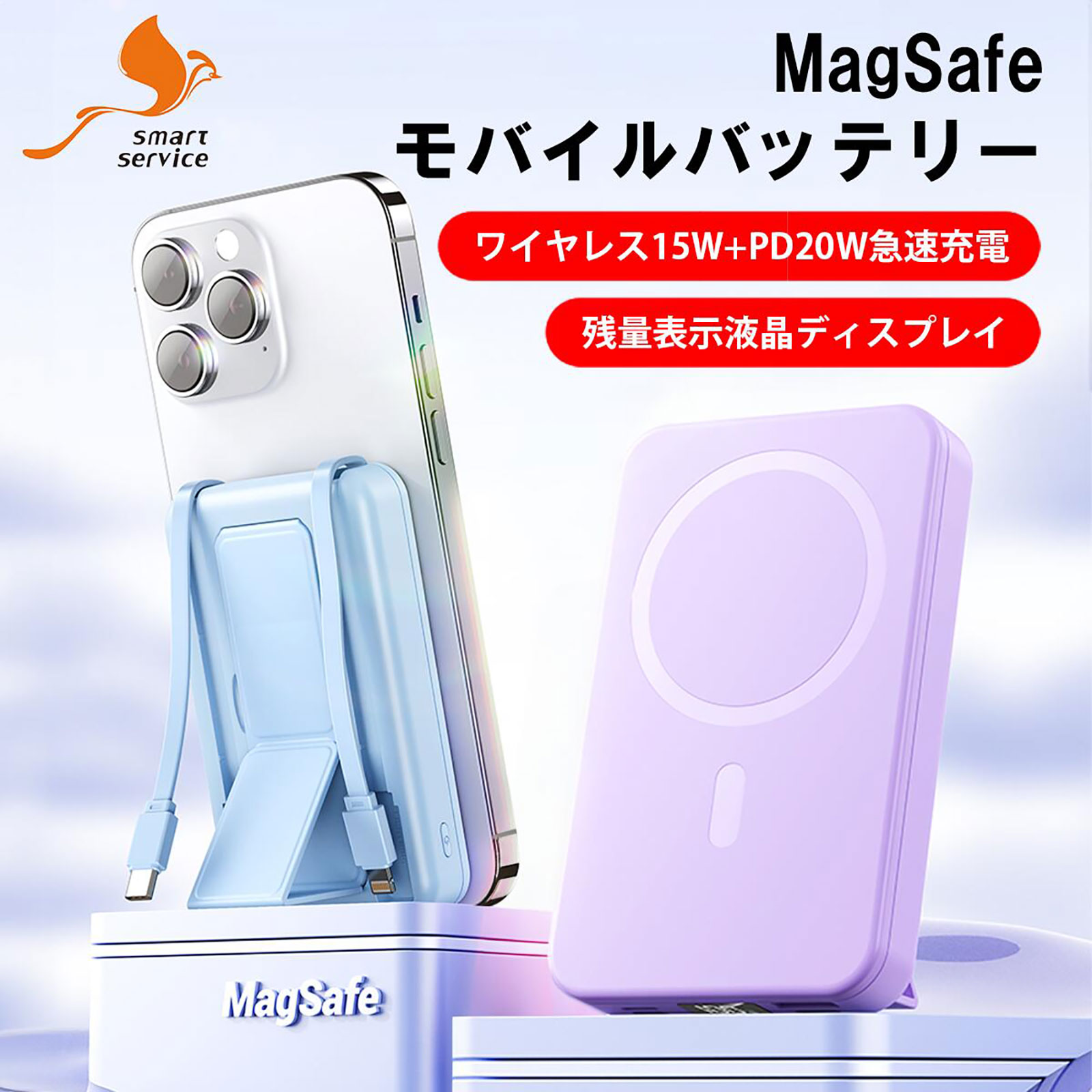 mophie Magsafe対応モバイルバッテリー Apple Store、mophieのMagSafe対応ポータブルバッテリー「mophie