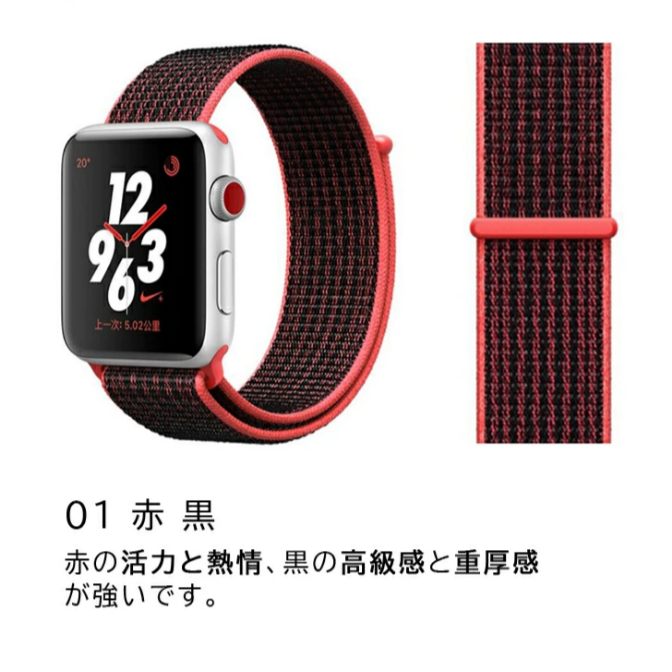 アップルウォッチ バンド おしゃれ 女性 男性 アップルウォッチ ベルト ナイロン 38mm 40mm 41mm 42mm 44mm 45mm 49mm | Apple Watch | 01