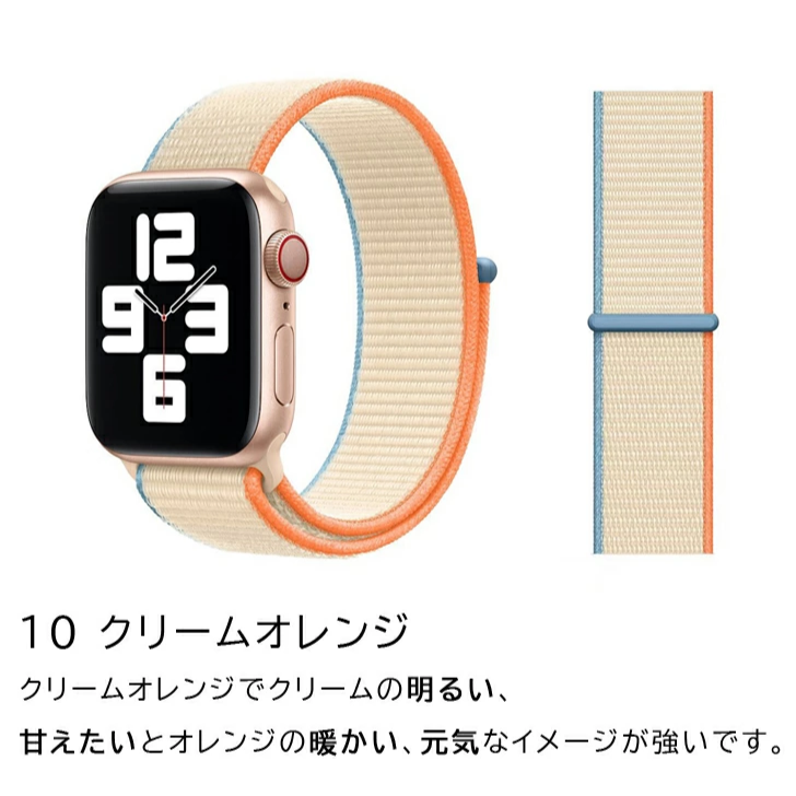アップルウォッチ バンド おしゃれ 女性 男性 アップルウォッチ ベルト ナイロン 38mm 40mm 41mm 42mm 44mm 45mm 49mm | Apple Watch | 10