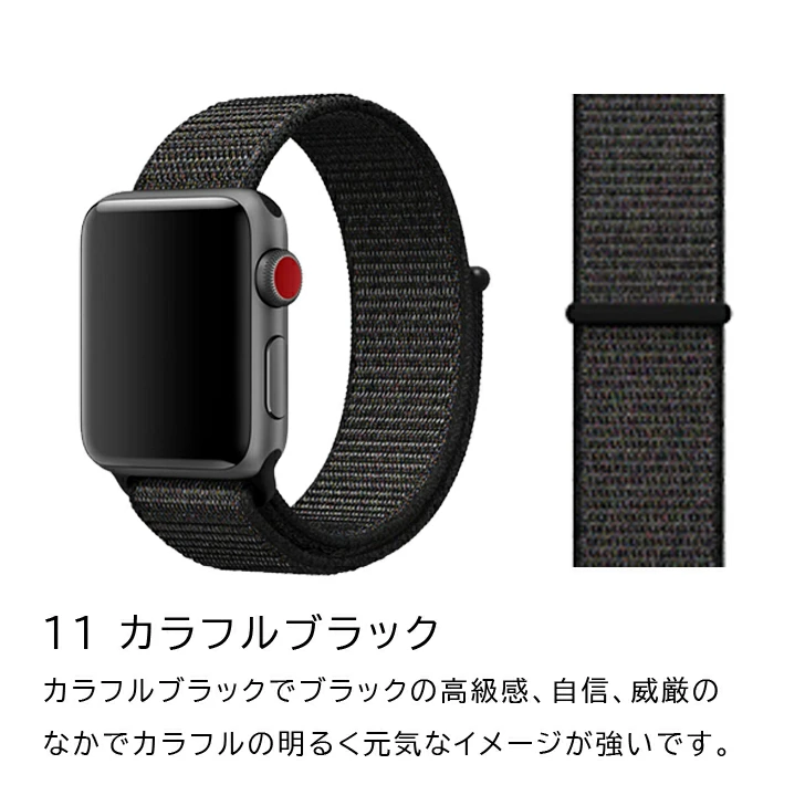 アップルウォッチ バンド おしゃれ 女性 男性 アップルウォッチ ベルト ナイロン 38mm 40mm 41mm 42mm 44mm 45mm 49mm | Apple Watch | 11