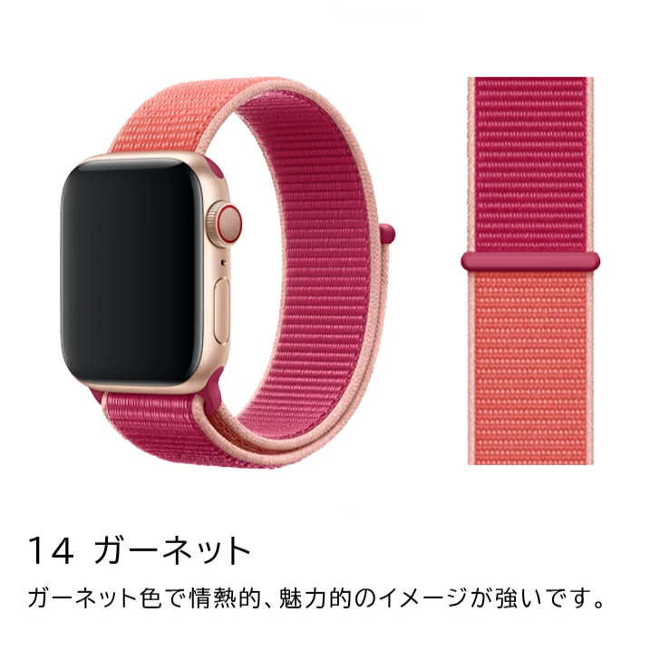 アップルウォッチ バンド おしゃれ 女性 男性 アップルウォッチ ベルト ナイロン 38mm 40mm 41mm 42mm 44mm 45mm 49mm | Apple Watch | 14