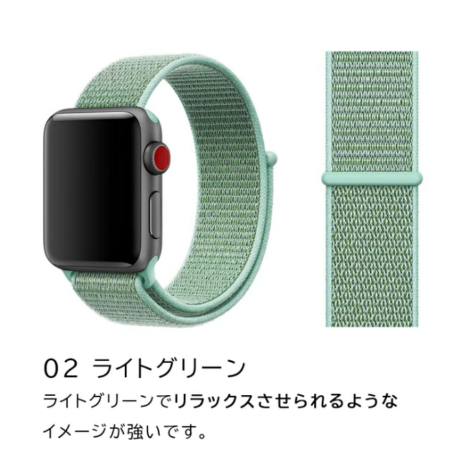 アップルウォッチ バンド おしゃれ 女性 男性 アップルウォッチ ベルト ナイロン 38mm 40mm 41mm 42mm 44mm 45mm 49mm | Apple Watch | 02
