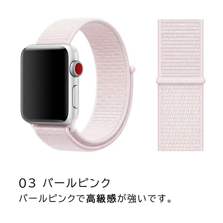 アップルウォッチ バンド おしゃれ 女性 男性 アップルウォッチ ベルト ナイロン 38mm 40mm 41mm 42mm 44mm 45mm 49mm | Apple Watch | 03