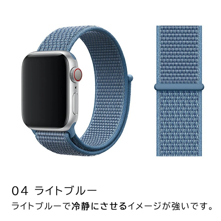 アップルウォッチ バンド おしゃれ 女性 男性 アップルウォッチ ベルト ナイロン 38mm 40mm 41mm 42mm 44mm 45mm 49mm | Apple Watch | 04