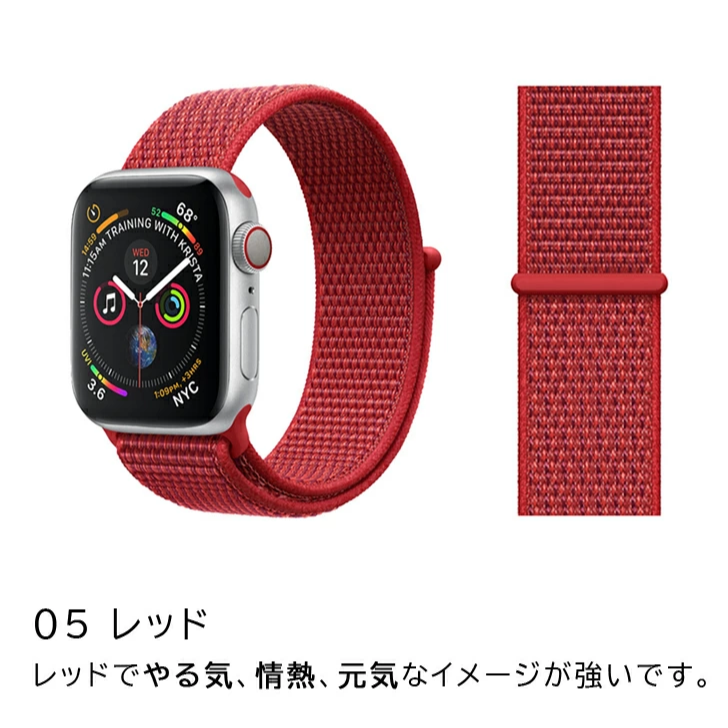 アップルウォッチ バンド おしゃれ 女性 男性 アップルウォッチ ベルト ナイロン 38mm 40mm 41mm 42mm 44mm 45mm 49mm | Apple Watch | 05
