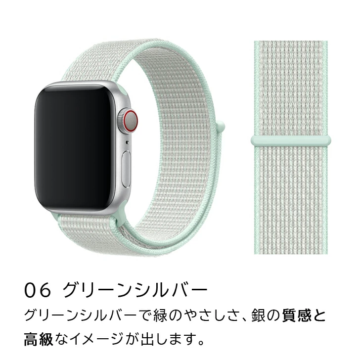 アップルウォッチ バンド おしゃれ 女性 男性 アップルウォッチ ベルト ナイロン 38mm 40mm 41mm 42mm 44mm 45mm 49mm | Apple Watch | 06