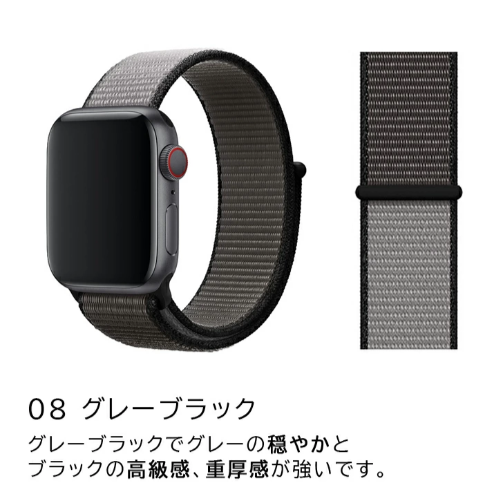 アップルウォッチ バンド おしゃれ 女性 男性 アップルウォッチ ベルト ナイロン 38mm 40mm 41mm 42mm 44mm 45mm 49mm | Apple Watch | 08