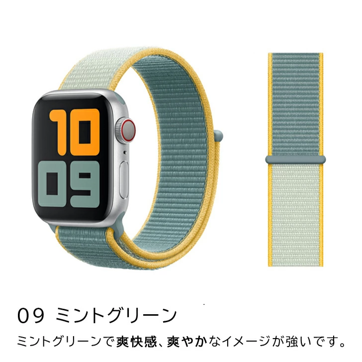 アップルウォッチ バンド おしゃれ 女性 男性 アップルウォッチ ベルト ナイロン 38mm 40mm 41mm 42mm 44mm 45mm 49mm | Apple Watch | 09