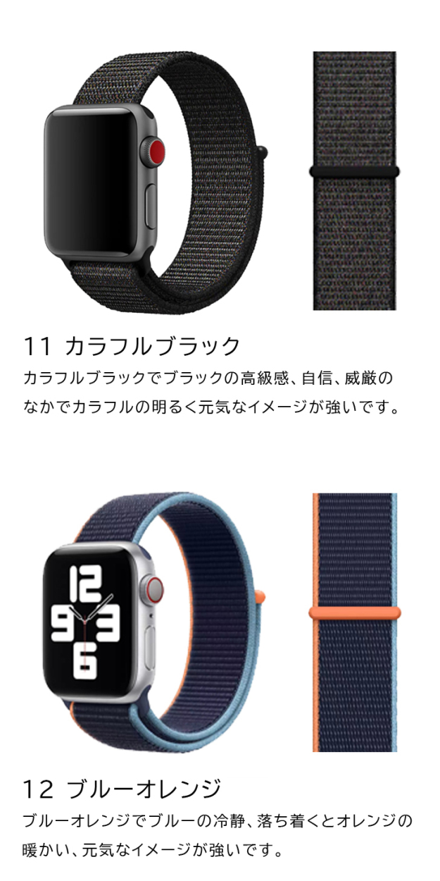 アップルウォッチ バンド Apple Watch バンド ベルト6