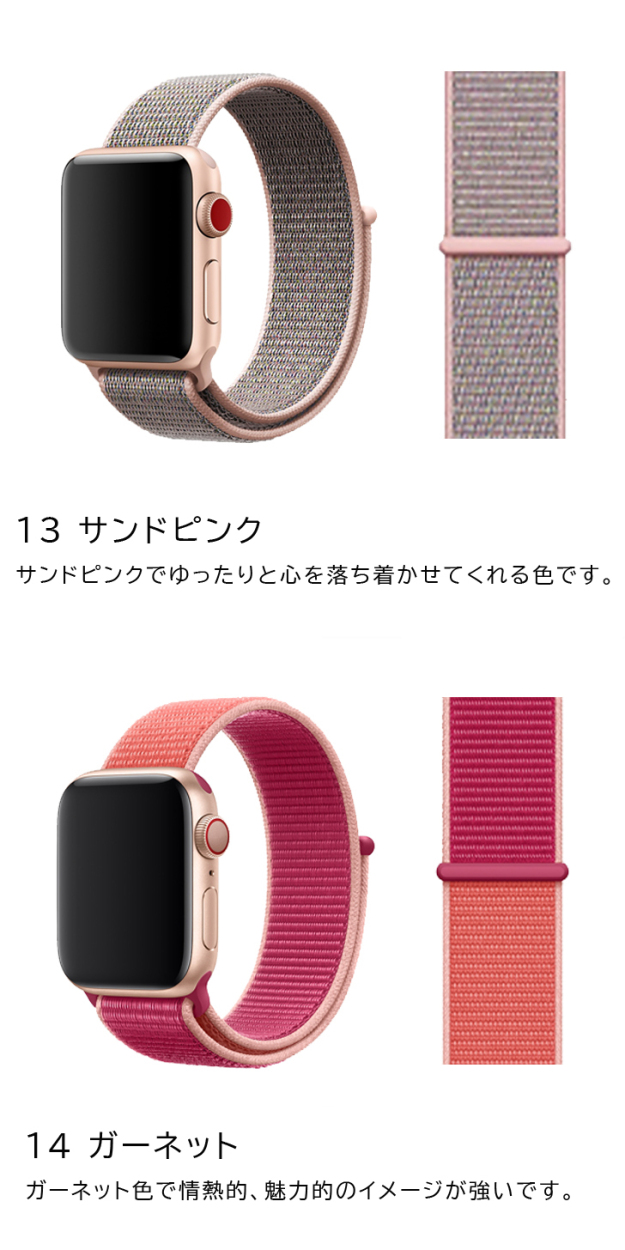 アップルウォッチ バンド Apple Watch バンド ベルト6