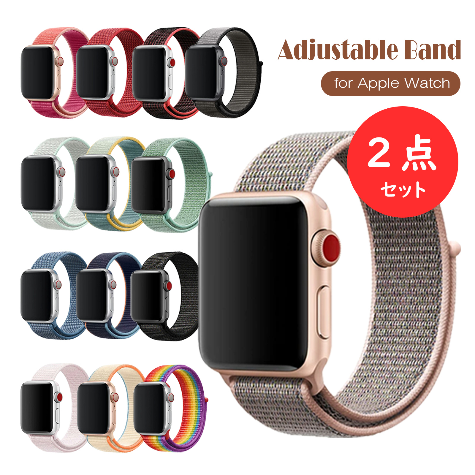 その他 Apple Watch - Apple Watch 40mm Apple Watch 【店内全品2点10％OFF】 【2本セット】 アップルウォッチ