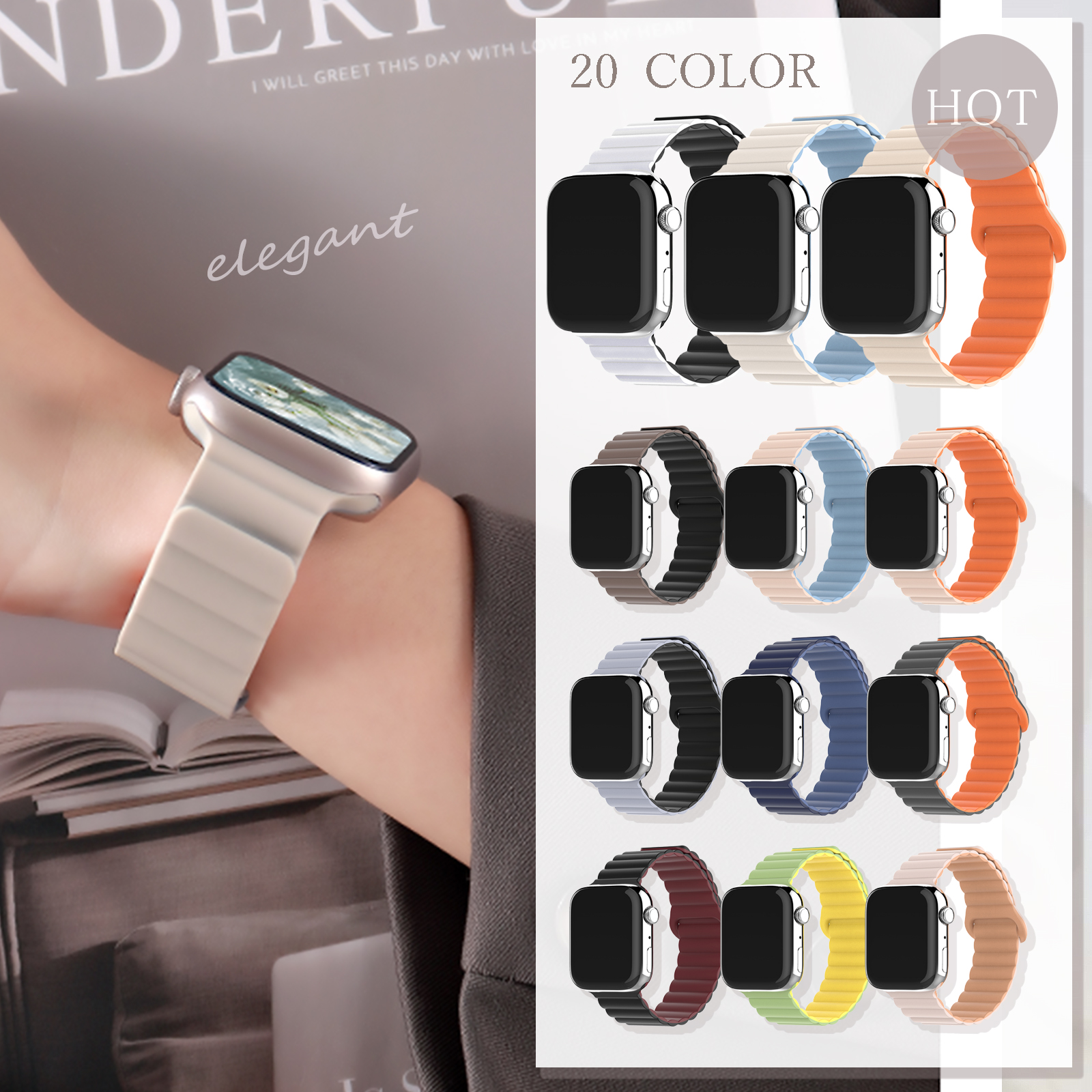 【店内全品2点10％OFF】 アップルウォッチ バンド マグネット シリコン 柔らかい レディース メンズ apple watch バンド おしゃれ ベルト 爆買 #2 sc028 | Apple Watch