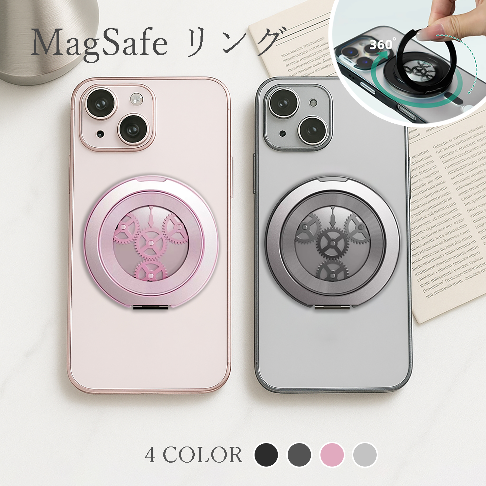 iPhone 【店内全品2点10％OFF】 MagSafe対応 スマホリングスタンド