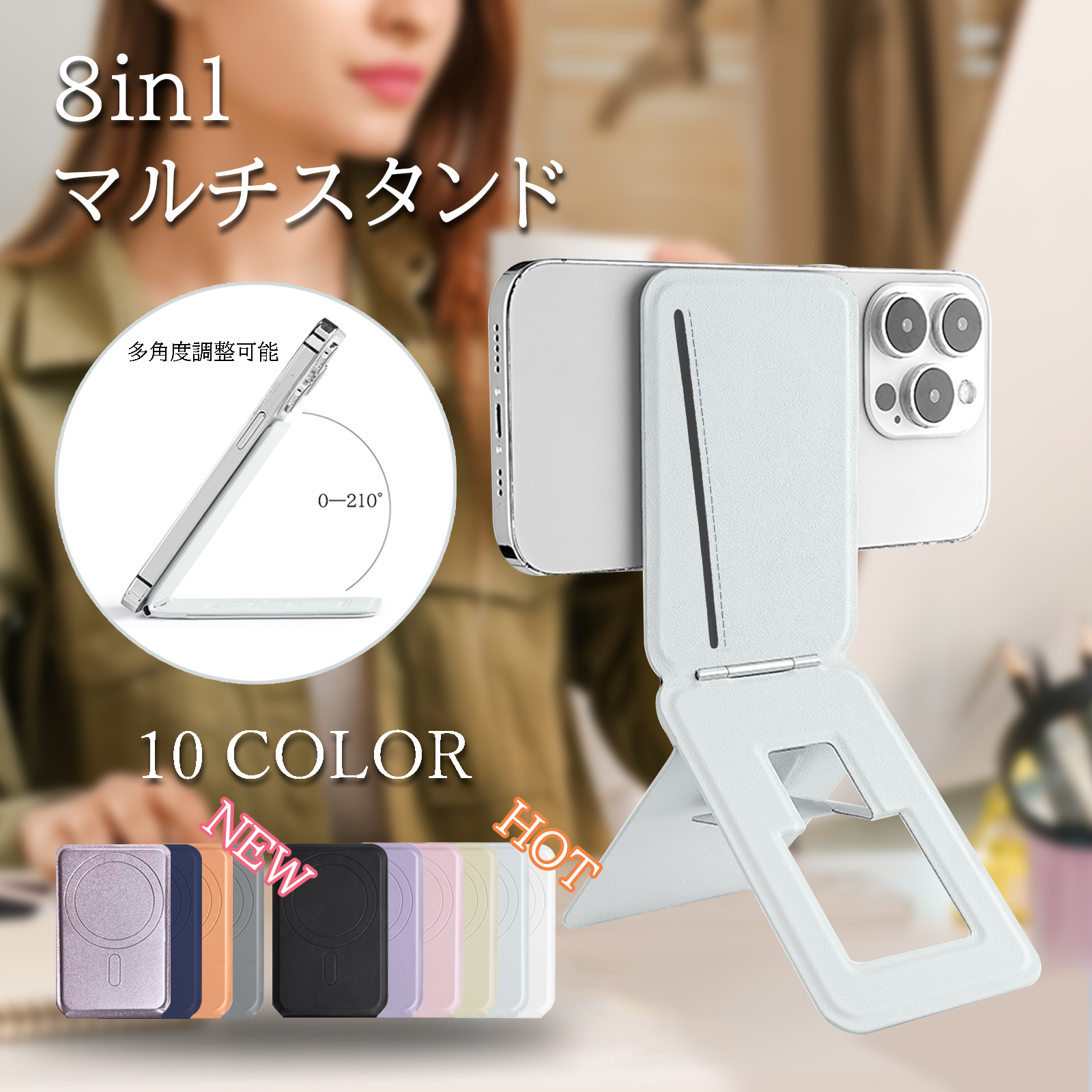  magsafe カードケース