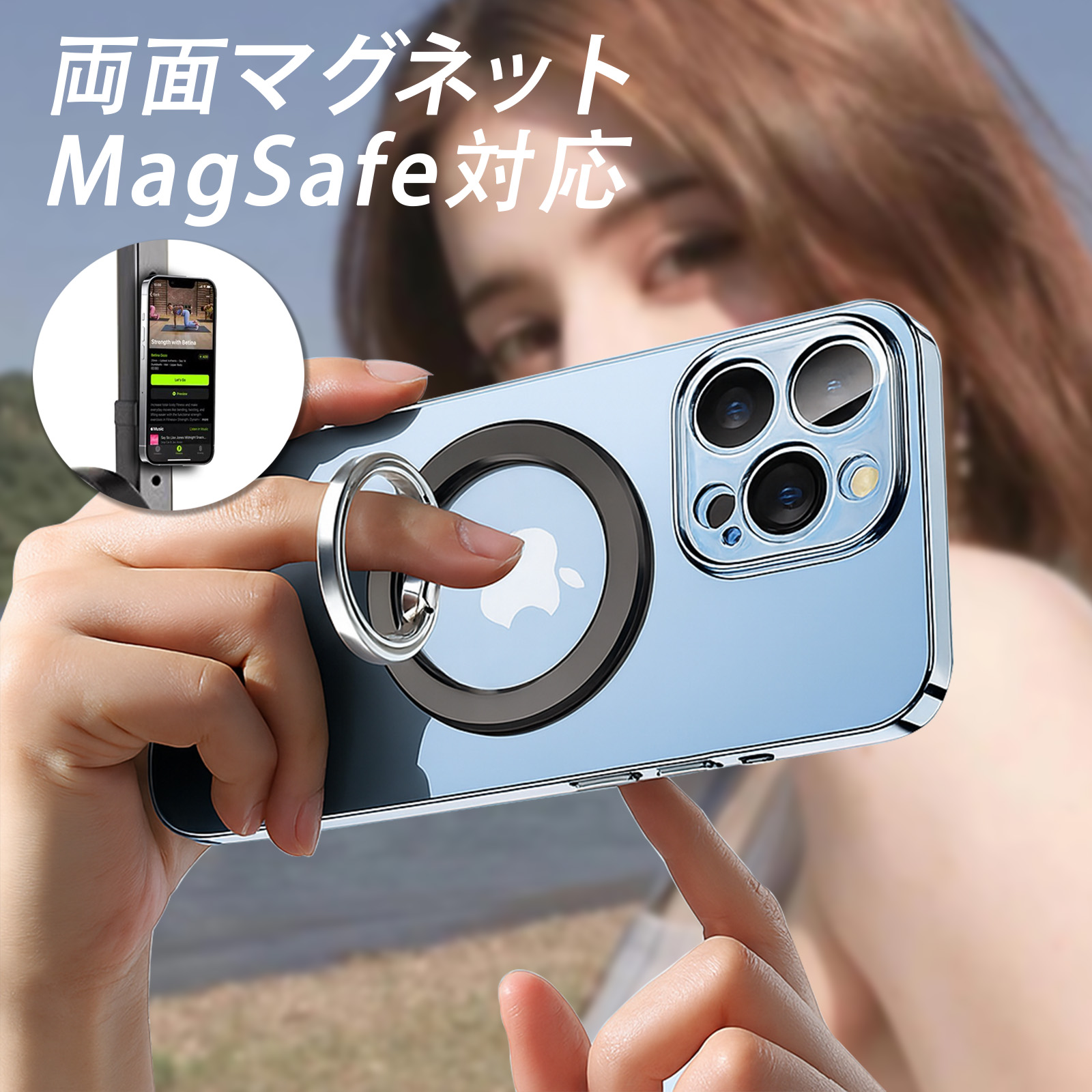 magsafe リング 両面吸着