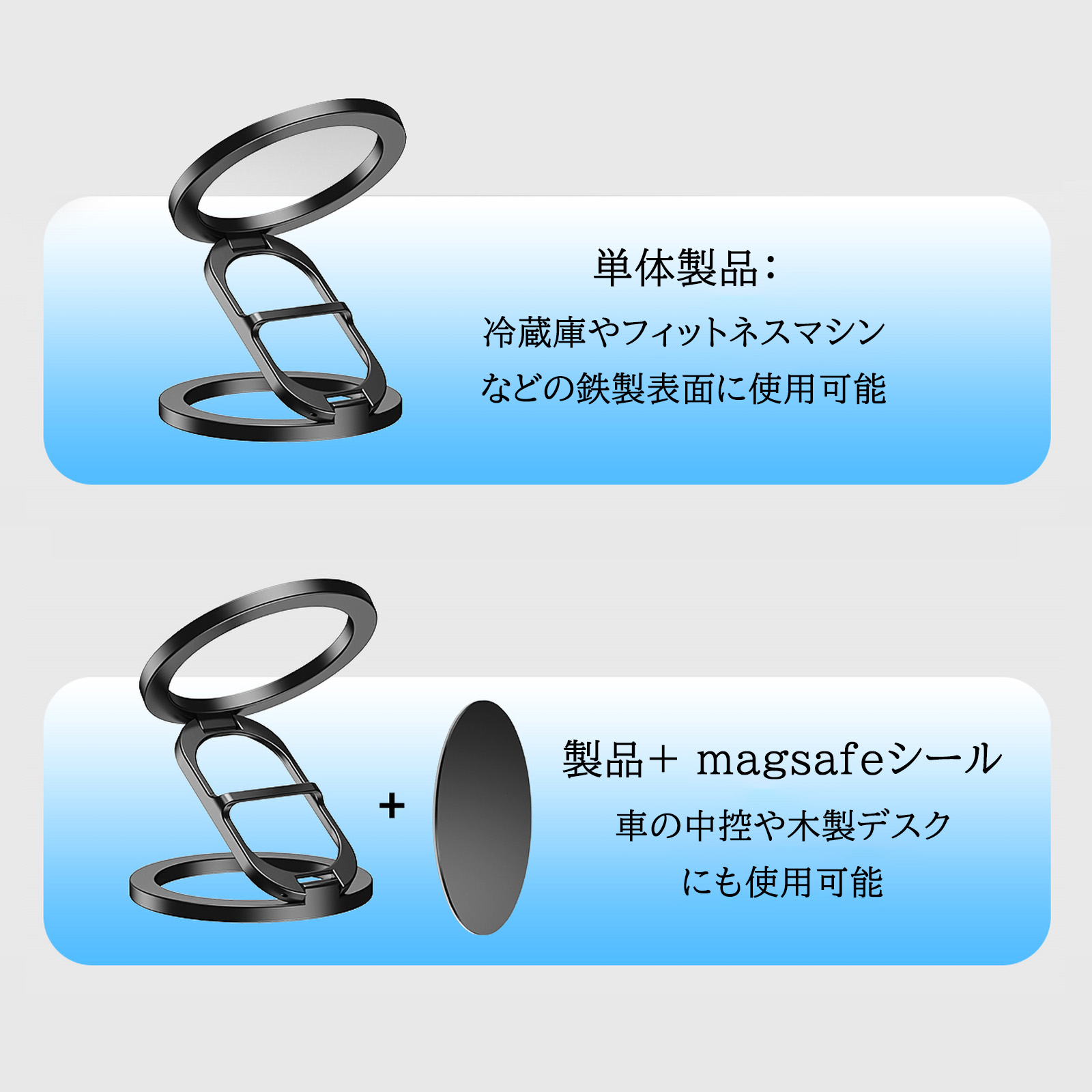 両面マグネットリング