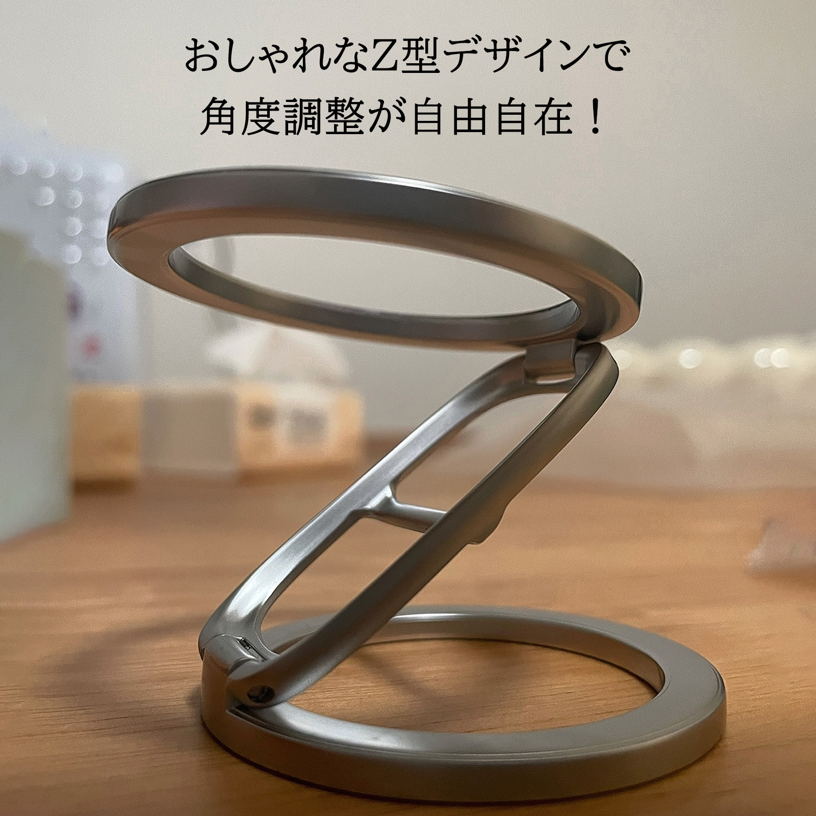 両面マグネットリング