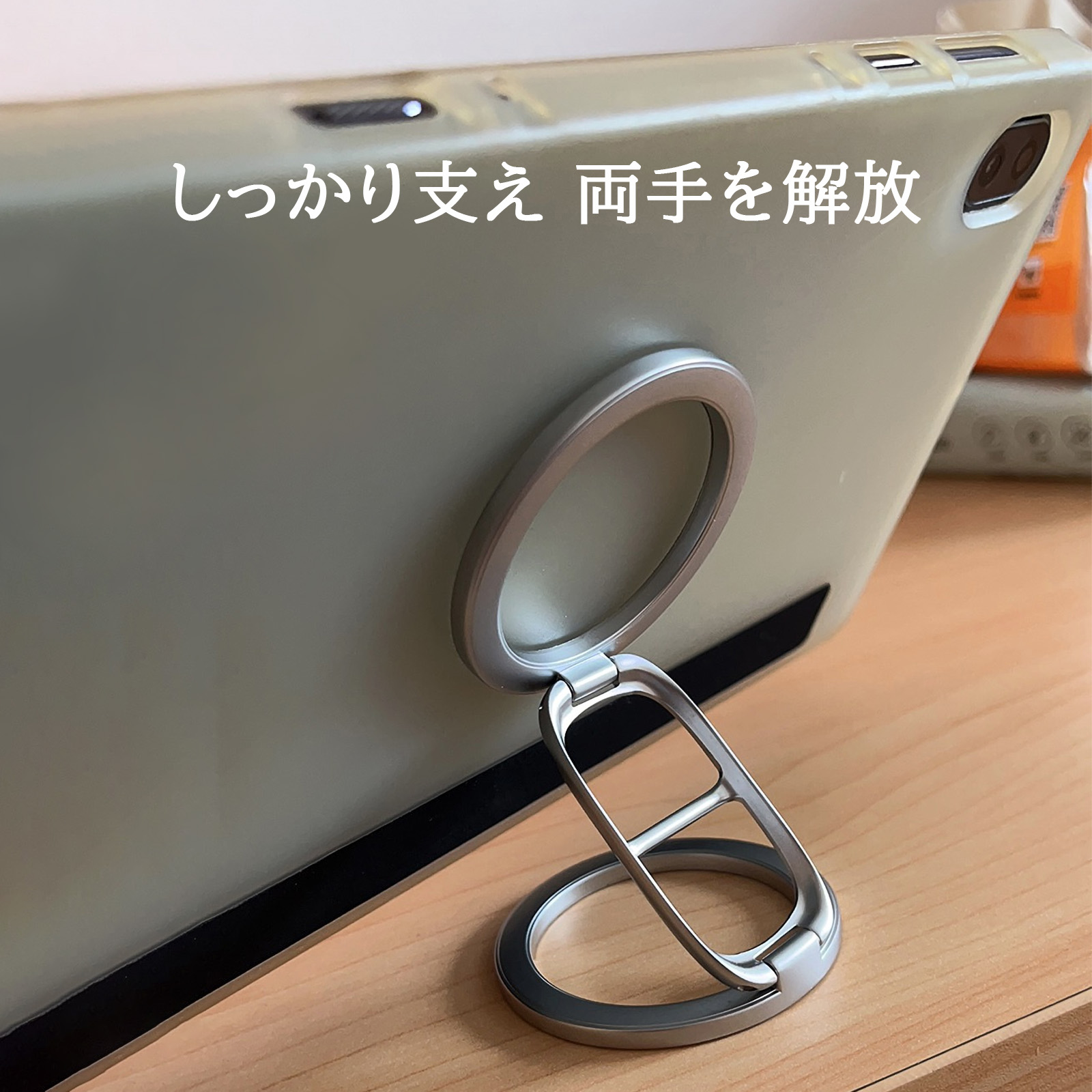 両面マグネットリング