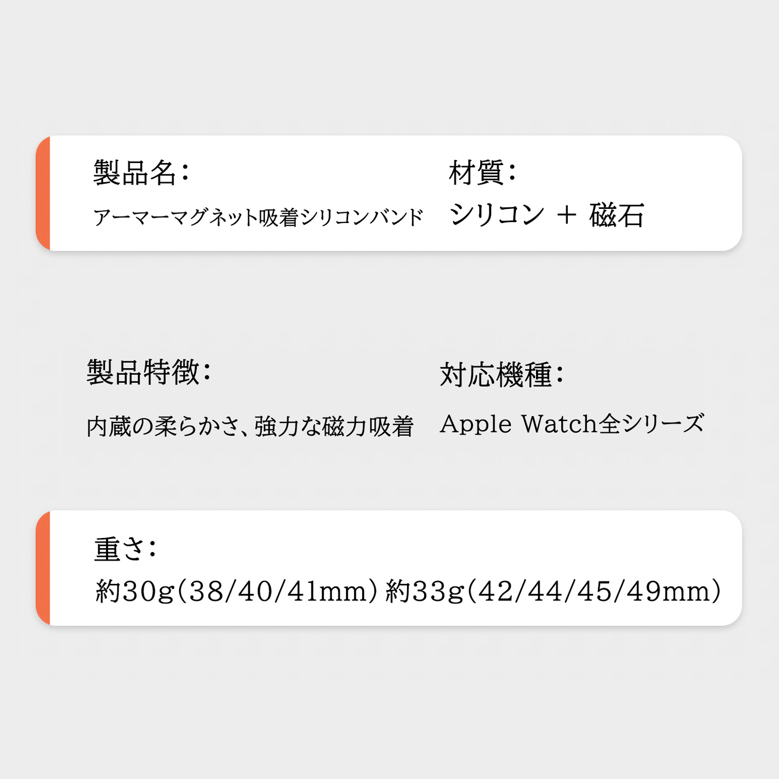 メタルリング