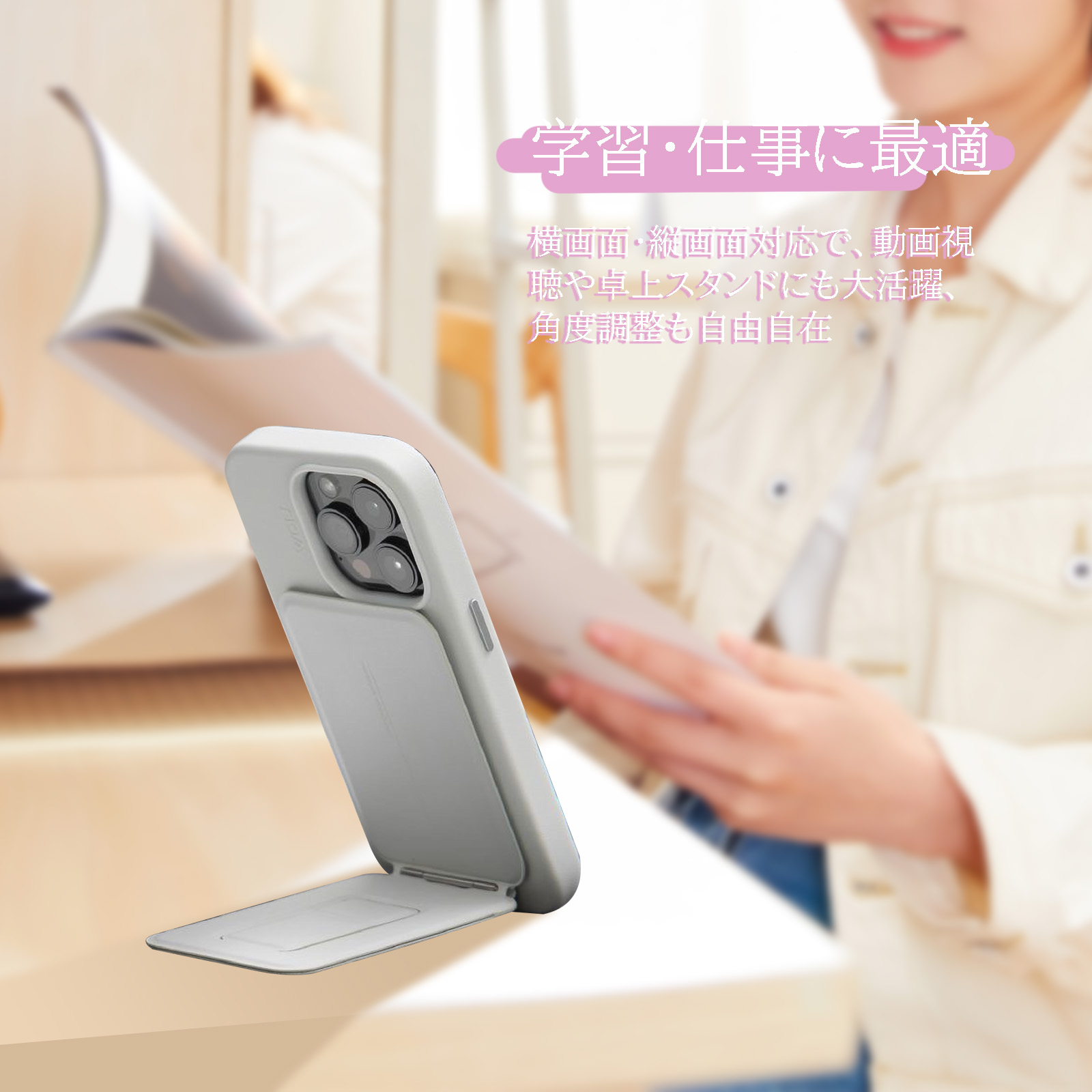 店内全品2点10％OFF】 MagSafe スマホスタンド カードケース 8-in-1