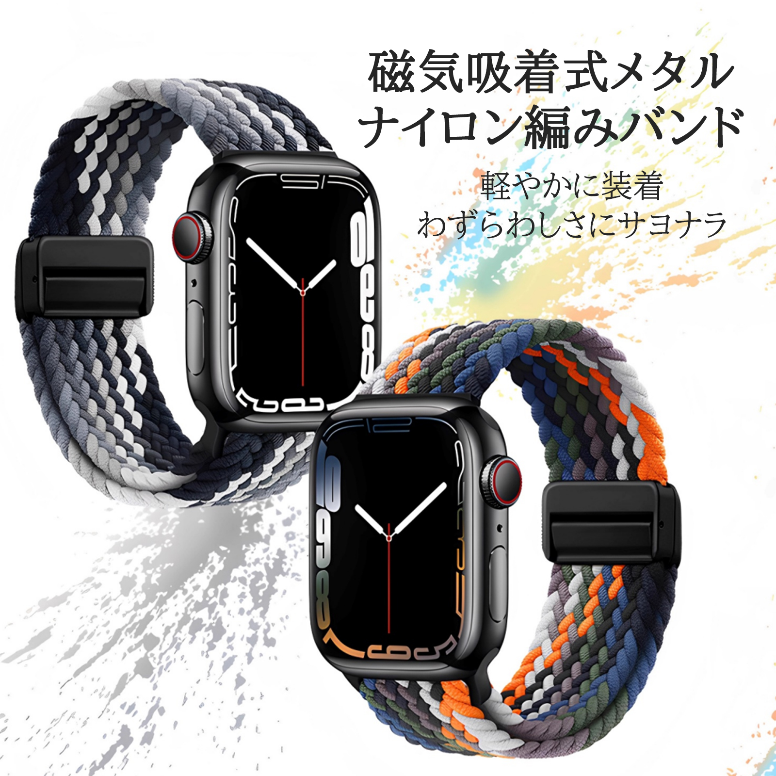 アップルウォッチ ベルト