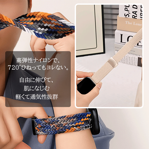 ナイロン バンド