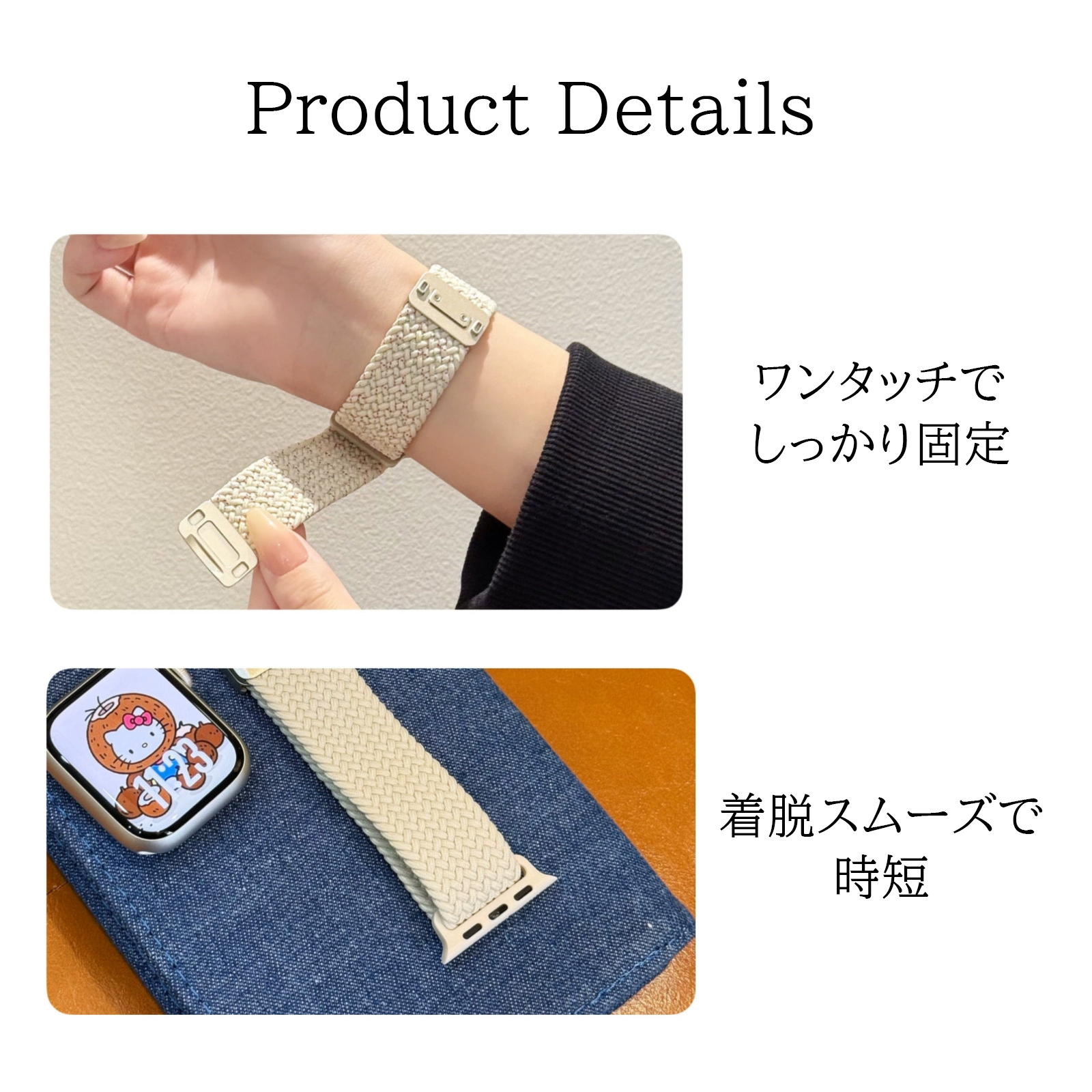 編み込み バンド