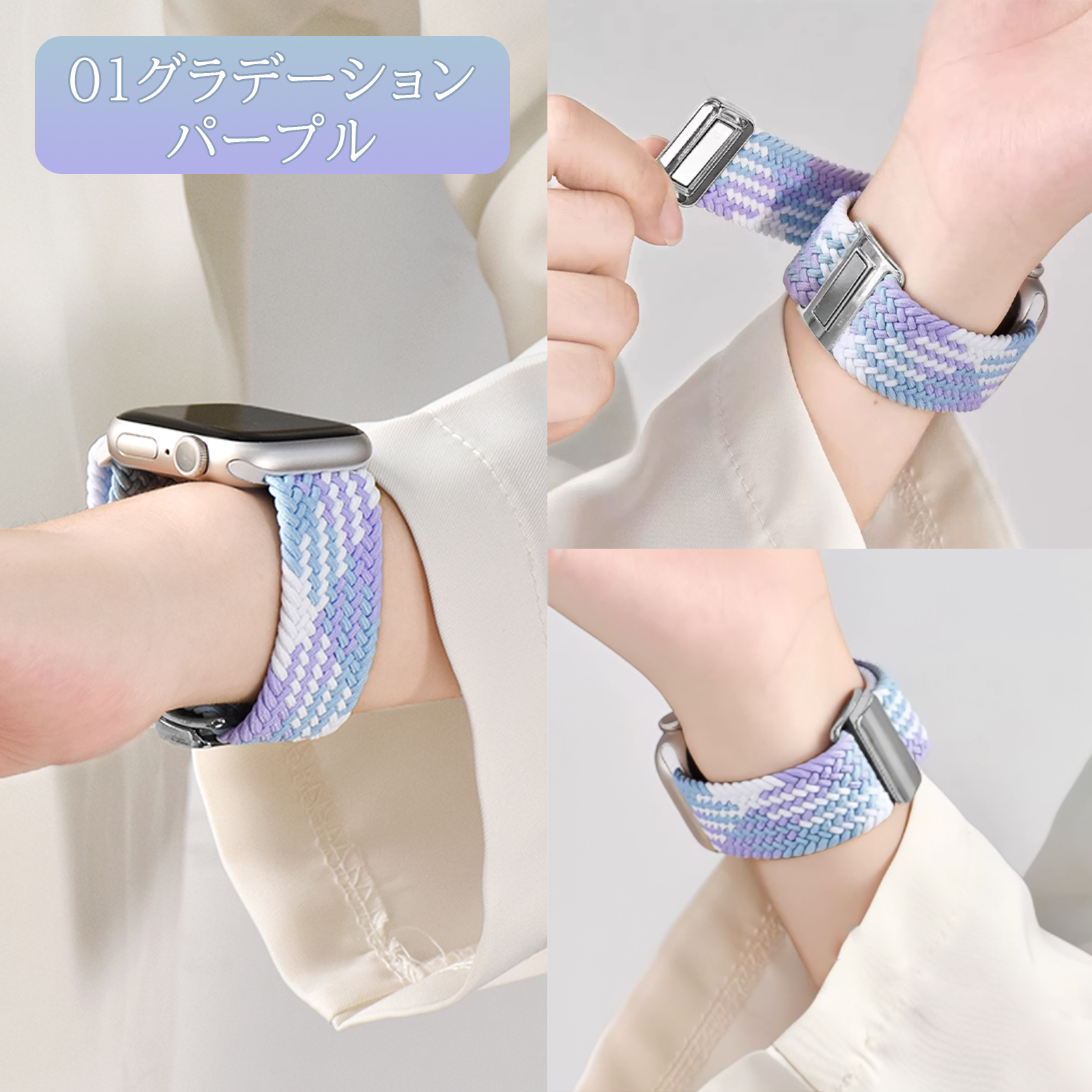 メンズ レディース 兼用 バンド