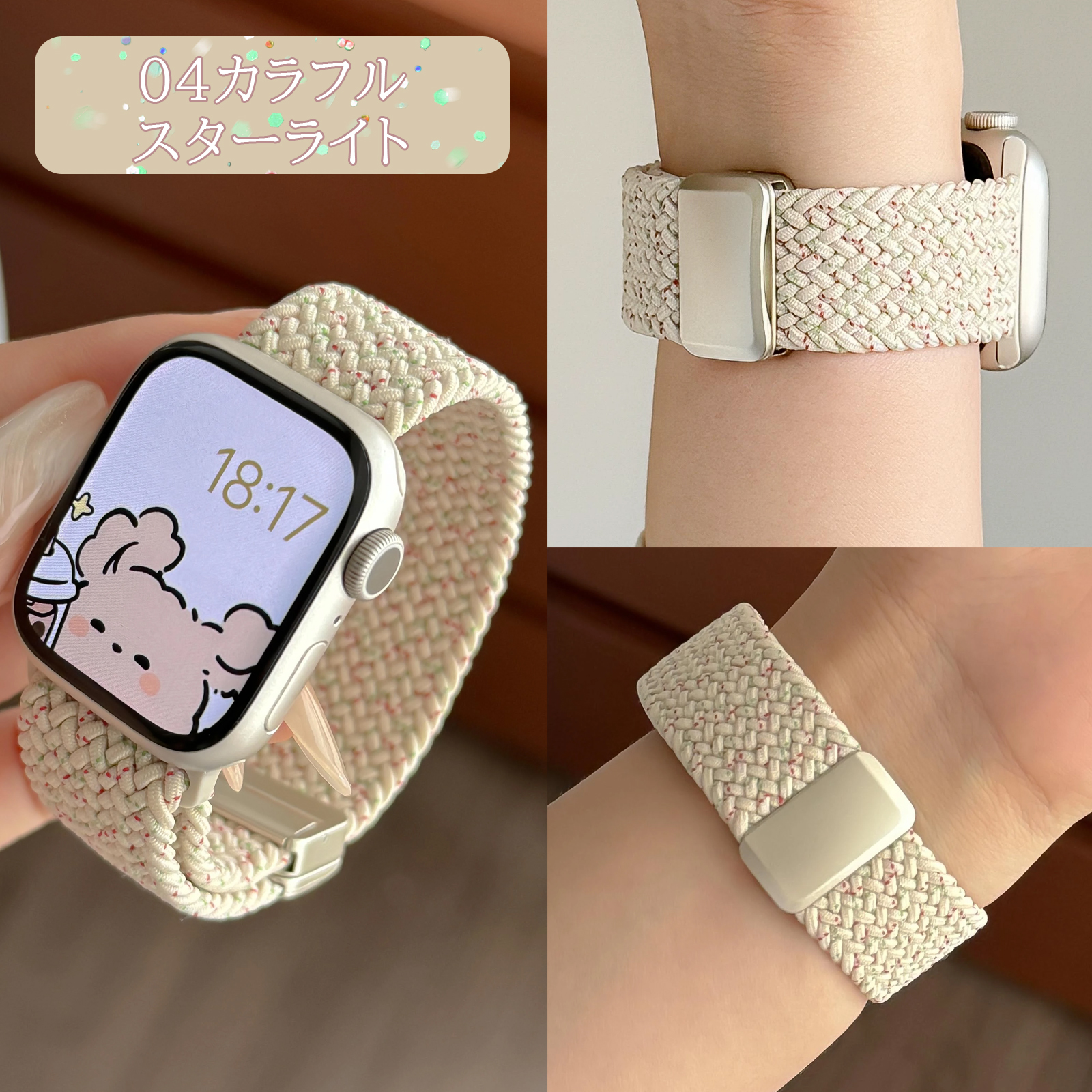 おしゃれ アップルウォッチ バンド