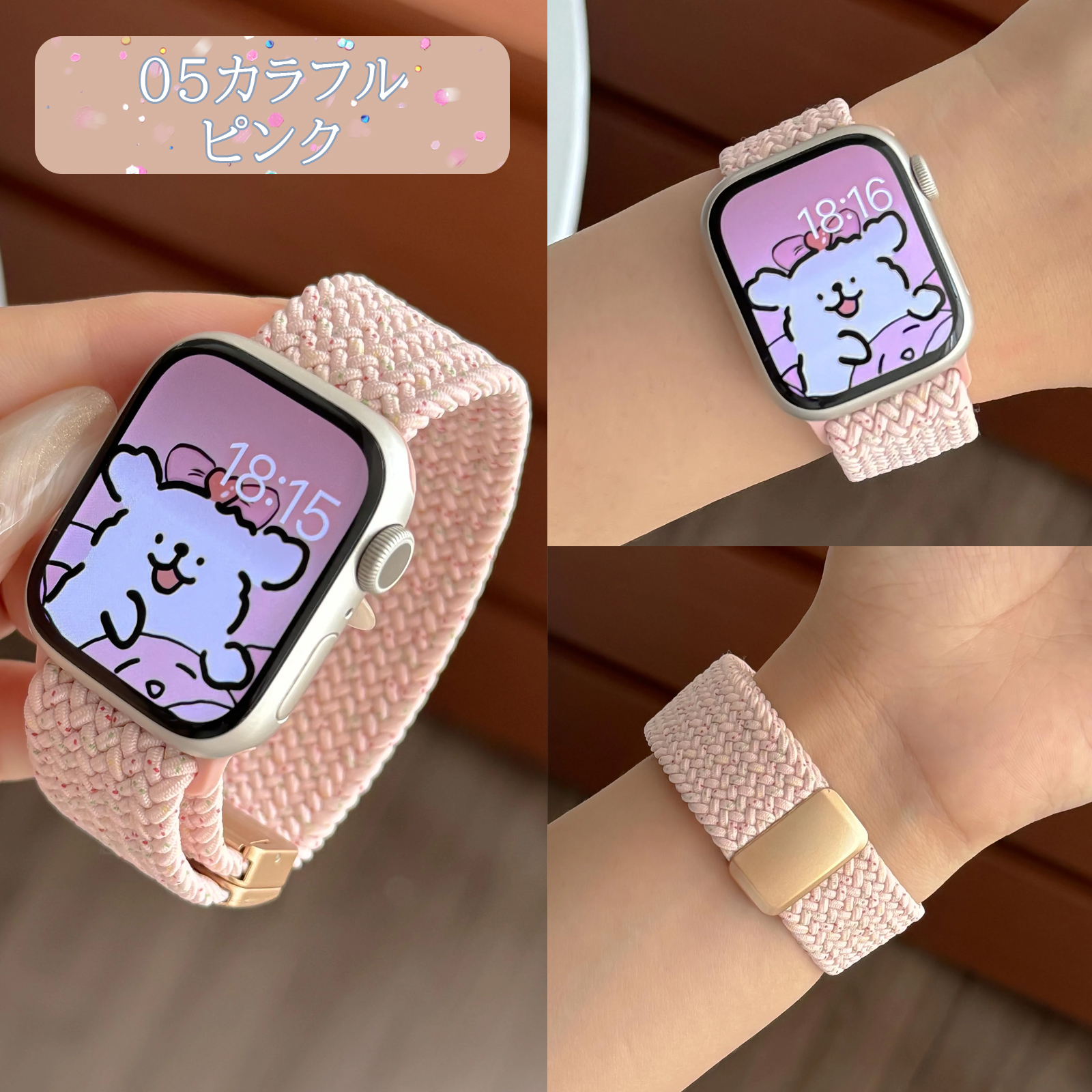 おしゃれ アップルウォッチ バンド