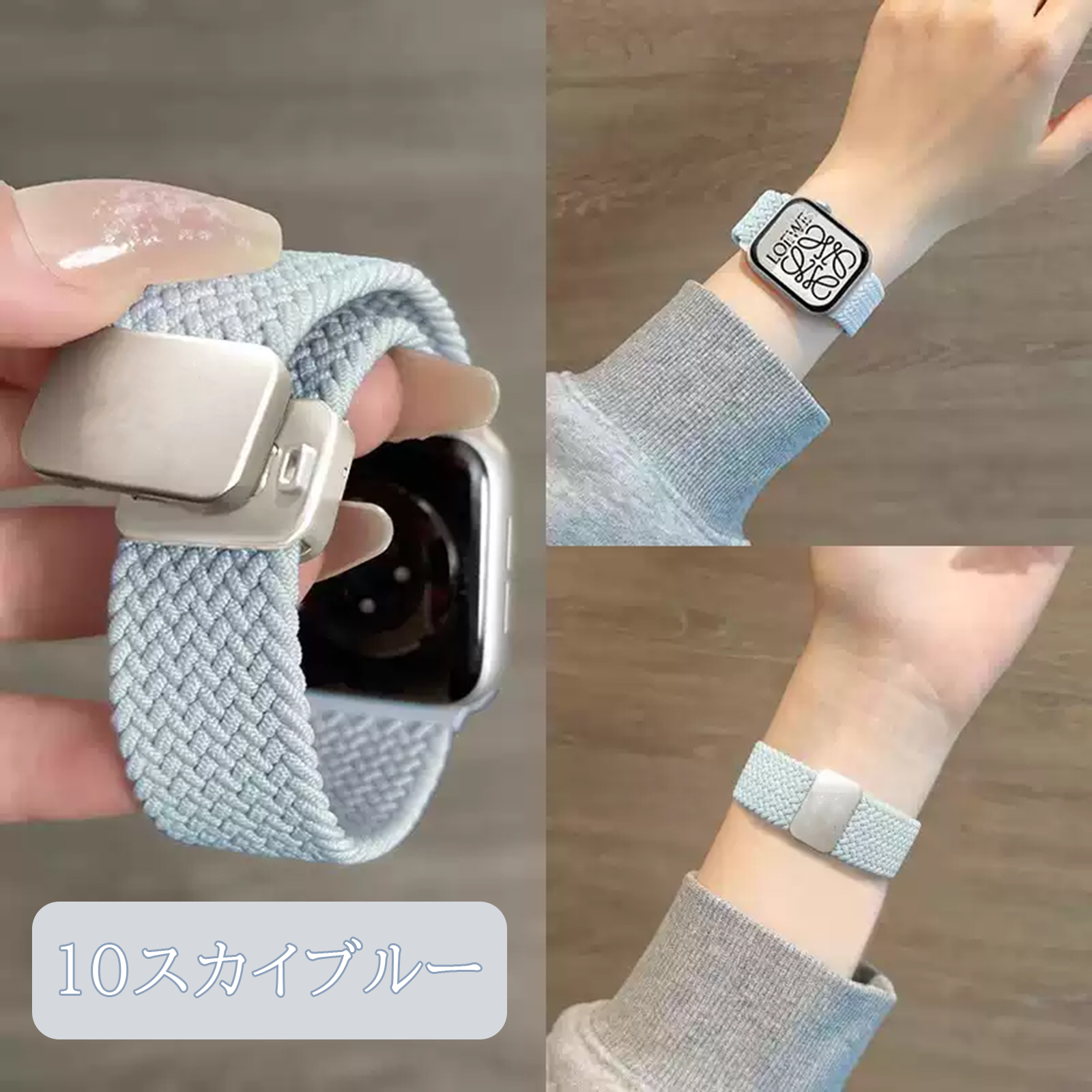 おしゃれ アップルウォッチ バンド