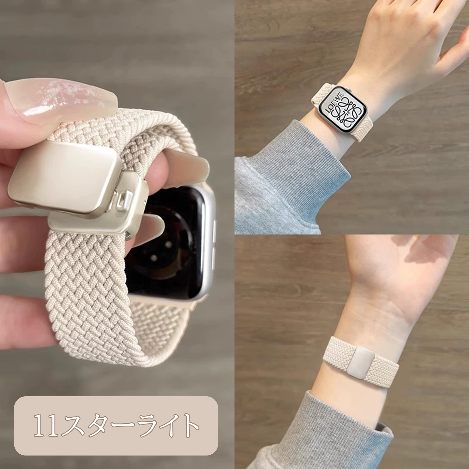 おしゃれ アップルウォッチ バンド