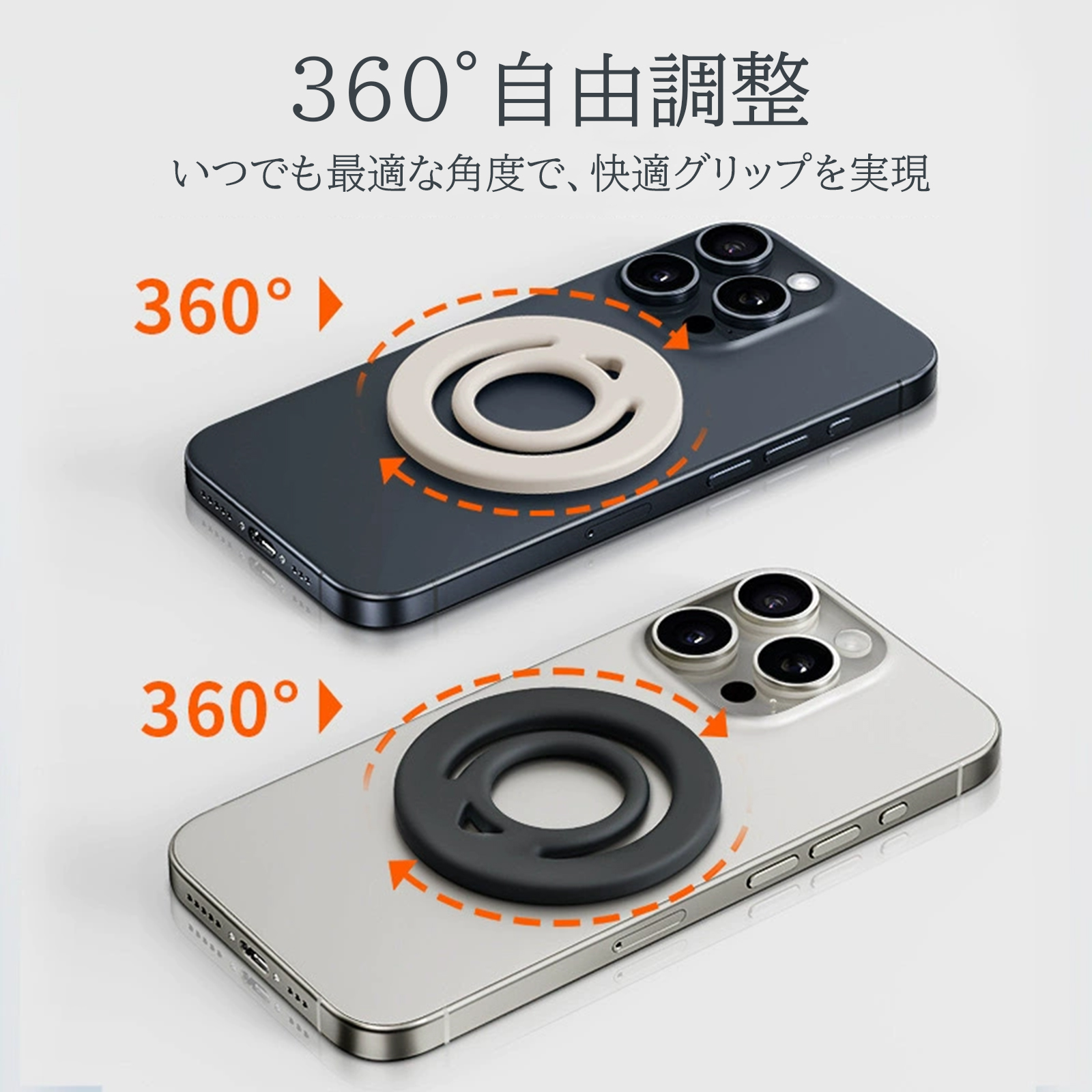 ワイヤレス充電OK