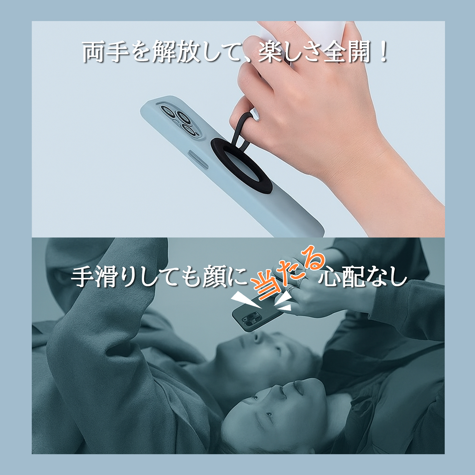 スマホリング 薄型 軽量