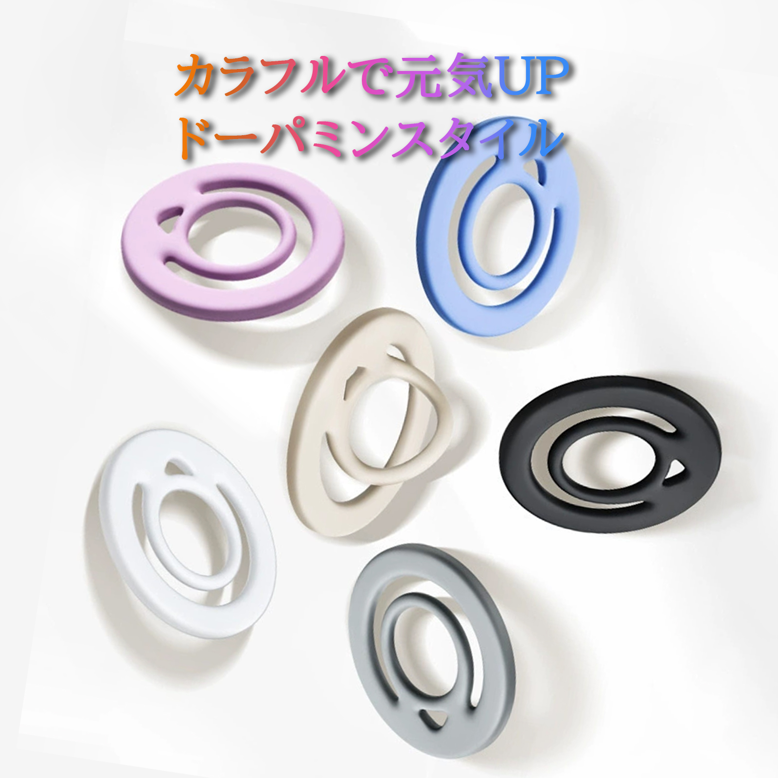 スマホリング magsafe