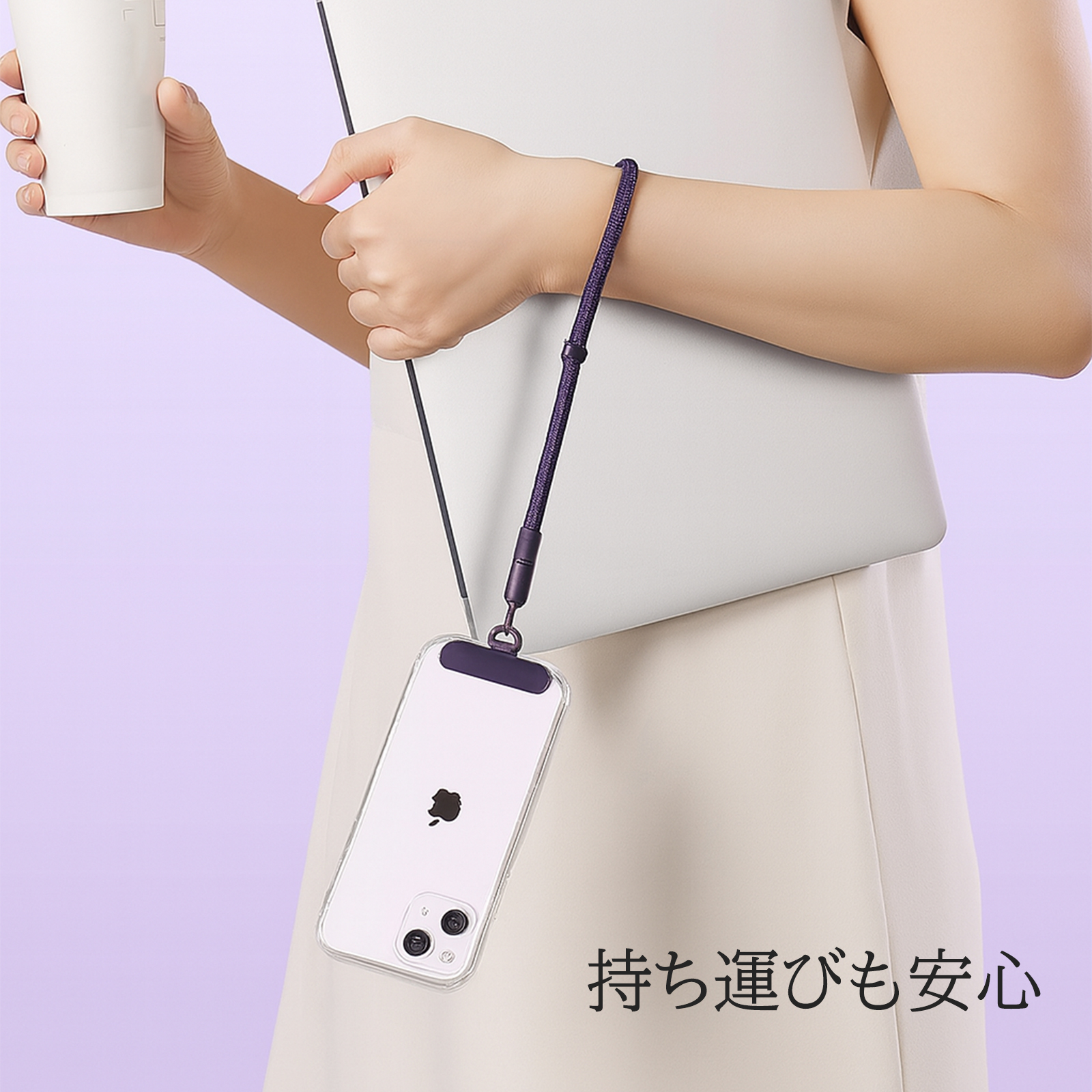 全品2点10％OFF】 スマホストラップ 首掛け 手首 2本セット 長さ調節