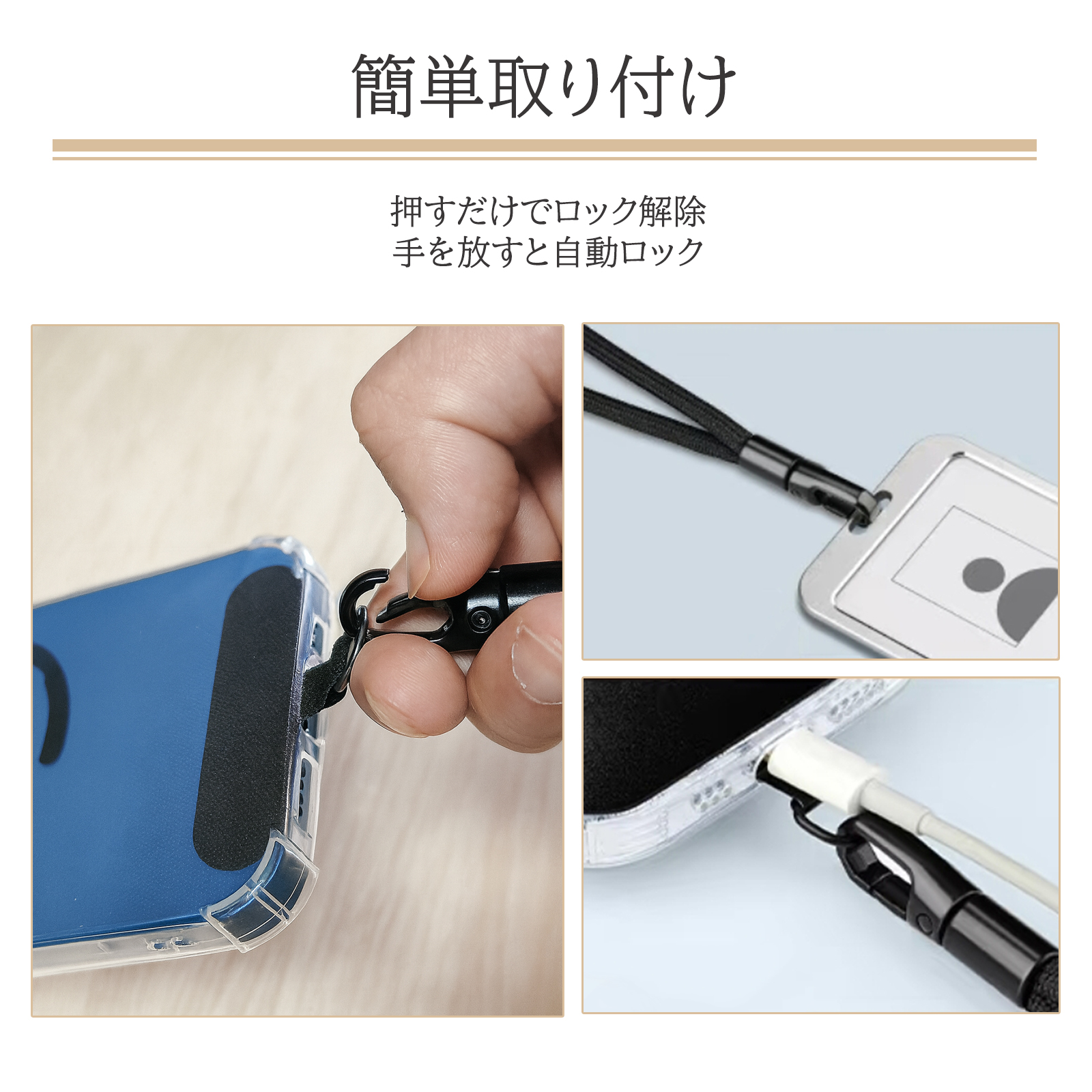 2点10%OFF】 スマホショルダーストラップ ハンドストラップ 2点セット