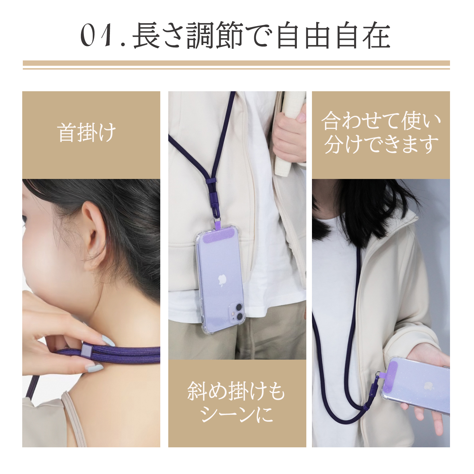 2点10%OFF】 スマホショルダーストラップ ハンドストラップ 2点セット