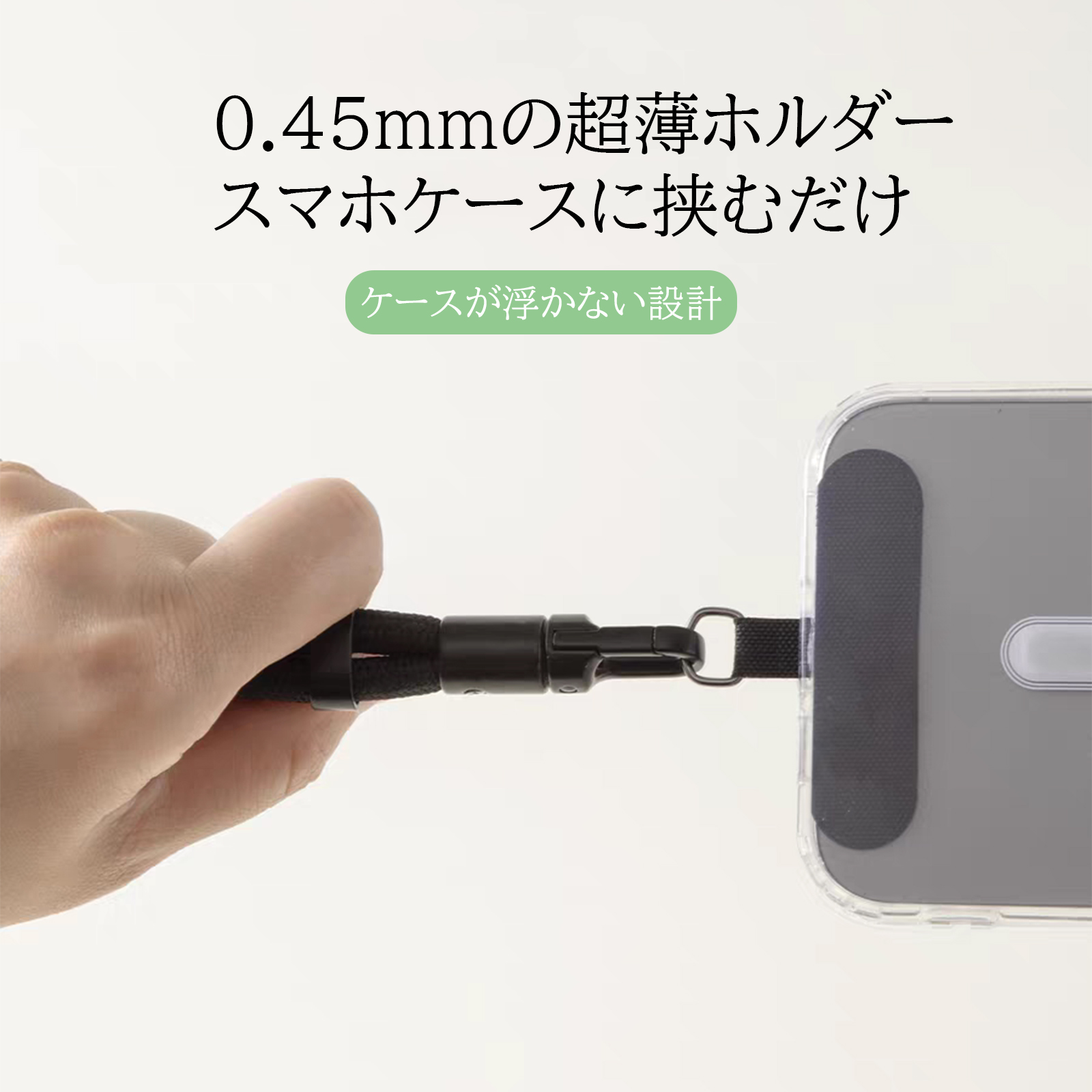 全品2点10％OFF】 スマホストラップ 首掛け 手首 2本セット 長さ調節