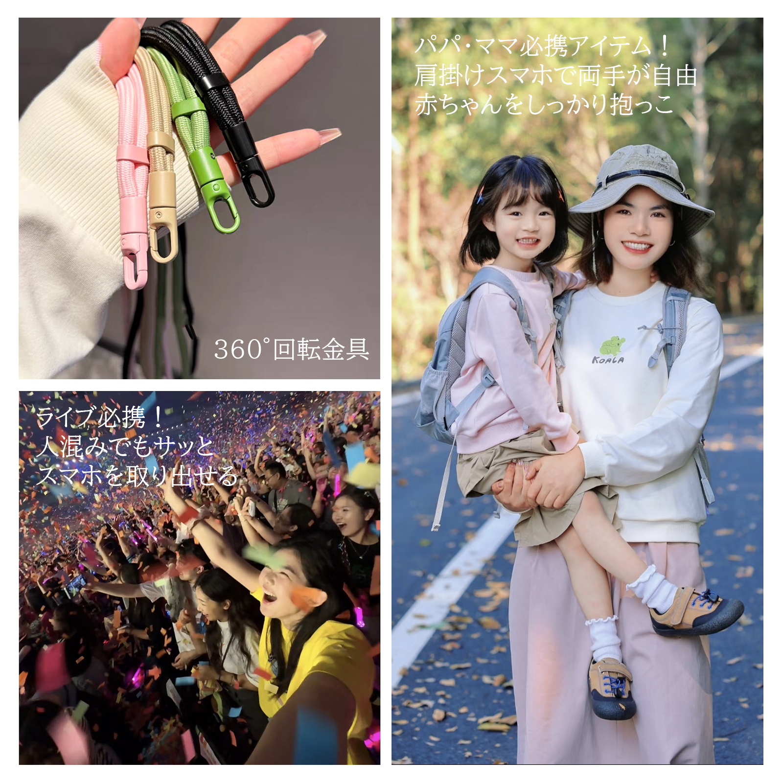 M・A・O 限定ボイス ストラップ&おまけ 全品2点10％OFF】 スマホストラップ 首掛け 手首 2本セット 長さ調節