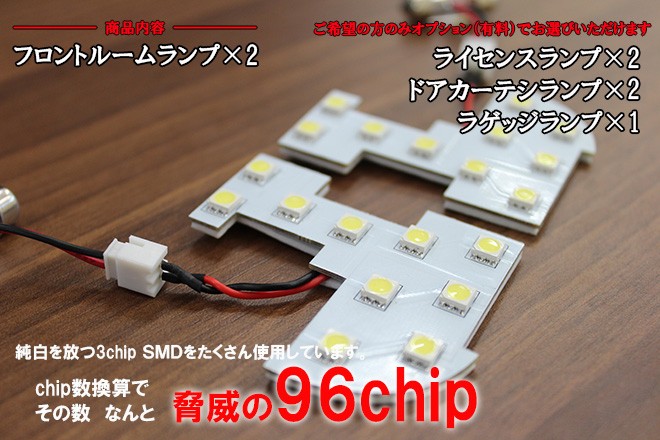 シェアスタイル ルームランプ LED ZF1 CR-Z 3chip LEDバルブ 高
