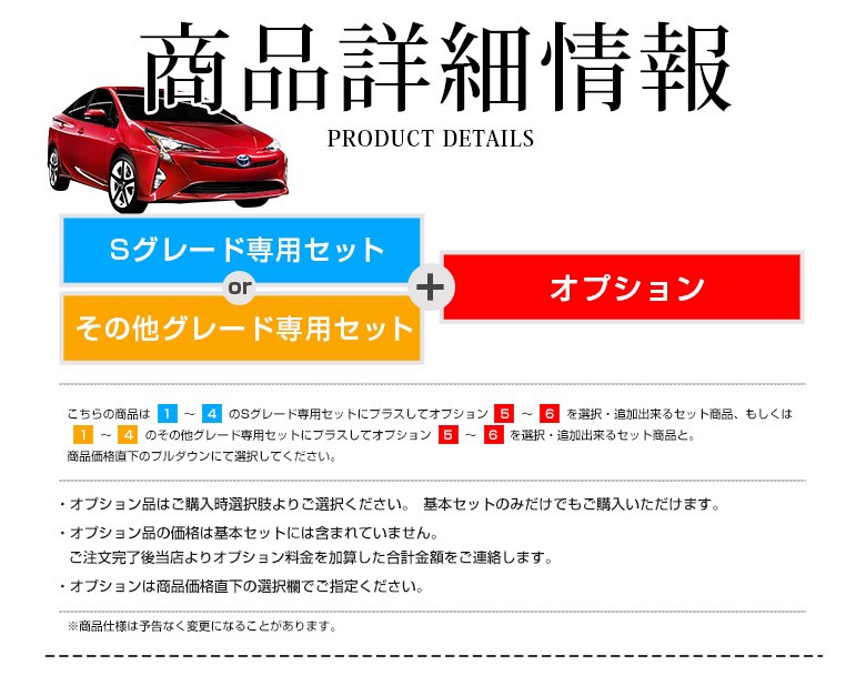 シェアスタイル ルームランプ LED プリウス 50系 前期 後期 セット