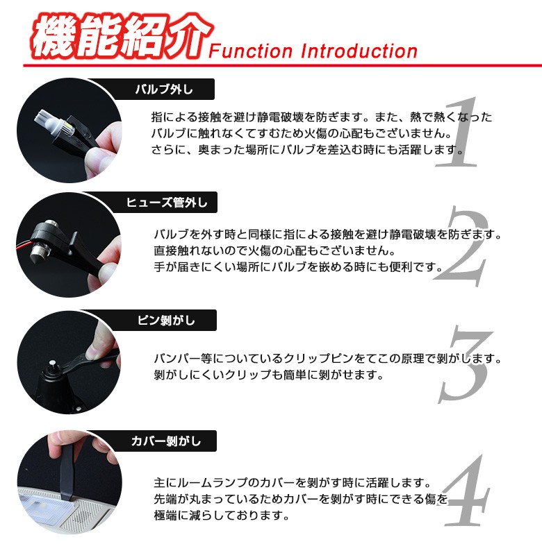 プロ仕様 内張りはがし マルチツール リムーバー 車用 DIY 工具 剥がし 外し 内装外し 脱着工具 うちばりはがし シェアスタイル 車用工具、修理、ガレージ用品 