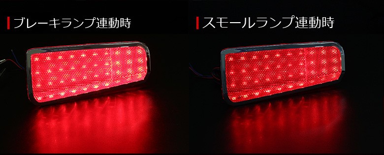 アルファードヴェルファイア30リフレクターランプ