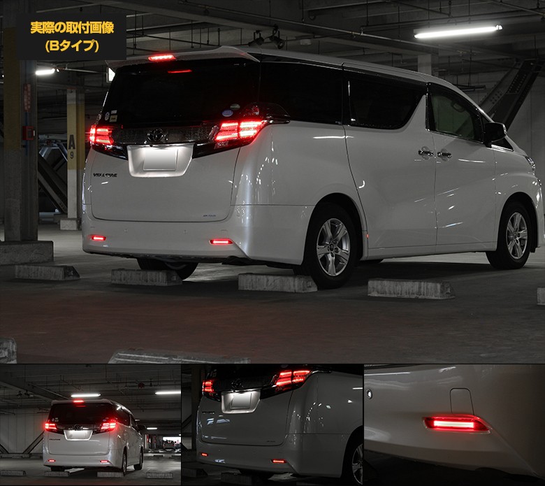 TOYOTA アルファード ヴェルファイア 30系 後期 完全カプラーON