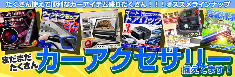 ナビデータ通信用USBケーブル メーカー別専用設計 スイッチパネル 