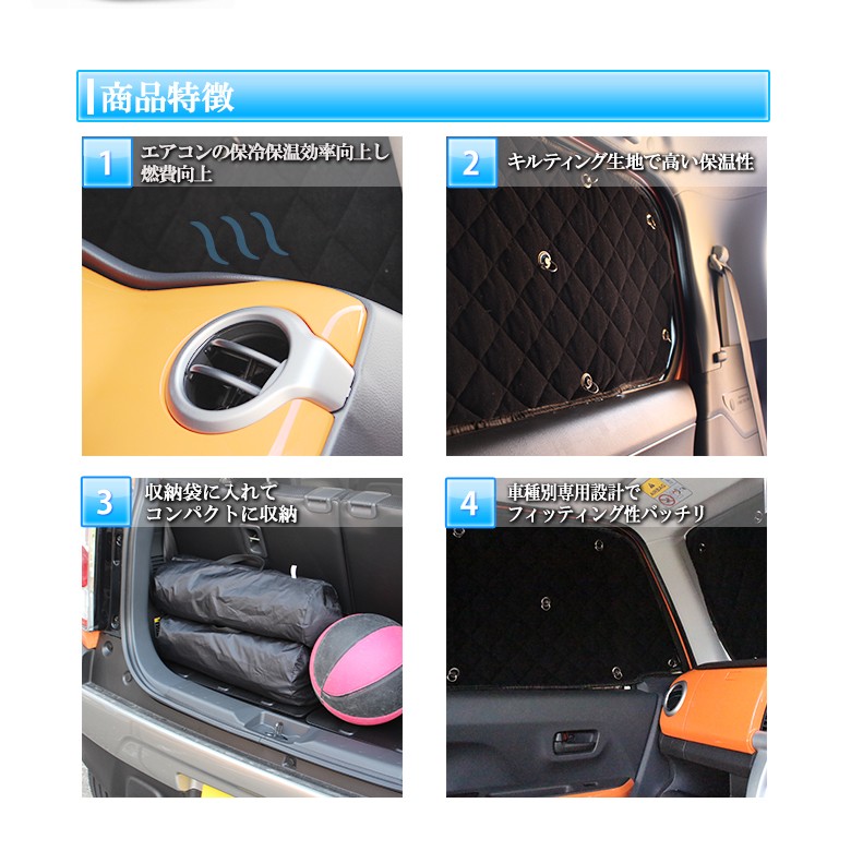 デリカ D5 専用設計 サンシェード MITSUBISHI 三菱 吸盤で簡単装着 フロント リア サイド 丸ごと1台分 10点セット DELICA  D:5 三菱 シェアスタイル